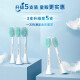 Philips (PHILIPS) electric toothbrush head 3D soft bristles care for gums Soft Series 5-pack HX2025/02 Suitable for HX2471/HX2431/HX24 full range of electric toothbrushes
