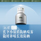Beneunder sunscreen spray AS722 small silver shield 100ml + spray two-way spray head whitening sunscreen men and women silver 100ml