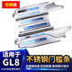 适用于别克gl8迎宾踏板带灯门槛条改装车身装饰件汽车用品配件贴 ES28T/653T旗舰/艾维亚银色8件