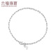 Lukfook Jewelry Platinum 950 Platinum Bracelet Cross Chain Women's Gift Price L04TBPB0015 2.63g (including labor cost 247 yuan)