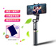
Thysent (dste) anti-shake stabilizer mobile phone tripod selfie stick handheld gimbal vlog video live stand wireless Bluetooth charging [photo/insir standard version] ink black