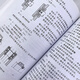 [Weixia Old Book] Machine Tool Maintenance Technology 97871222**834