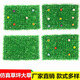 Qiyihang simulated lawn plastic artificial fake outdoor turf large grass belt indoor balcony decorative wall plant mat 40X60 large grass belt 9 flowers