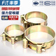 Fengji strong type hose hoop galvanized thickened European pipe hoop heavy duty pipe clamp hoop clamp stainless steel water pipe oil pipe 104-112mm 1 single head 4 inch steel wire hose recommended