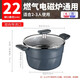 Supor steamer ceramic non-stick pot soup pot household cooking pot stew pot binaural stew pot star stone non-stick ceramic crystal multi-purpose soup pot 22CM with steaming grate