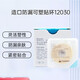 康乐保防漏贴环12030造口袋防漏圈贴环可塑贴环12042 国产防漏贴环 10个/盒(询单多拍更划算)
