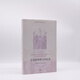 [Mini Flaws Old Book] sur le développement de la doctrine chrétienne 978710804926