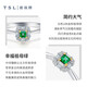 Xie Ruilin (TSL) 18K gold ring Linlang series emerald diamond ring BE427 (64816) No. 11 ring
