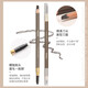 NOVO Blade Chopper Eyebrow Pencil Waterproof, Sweatproof, Not Easy to Discolor, Special Eyebrow Pen for Beginner Makeup Artists 2# Gray Brown