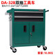 GREENER Tool Cart Mobile Trolley Multifunctional Storage Cabinet Repair Single Mobile Tool Box Iron Tattoo Workbench DA-32B Green Black Double Brake Silencer + Anti-Slip Pad