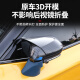 车完美专用于19-24款亚洲龙后视镜盖8-9代凯美瑞倒车牛角圆镜罩改装件 19-24亚洲龙牛角款后视镜罩-黑色