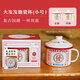 Shuke enamel cup birthday gift accompaniment gift Tang porcelain tea cup teapot old-fashioned nostalgic thickened Mark cup with lid