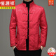 Hengyuanxiang Tang Anzug Jacke Männer 2024 Neuer Winter mittleren Alters und älteren Stehkragen Schnallen chinesische warme Dad Mantel Männer [Verkauf 500+] Schwarz 9926 m (100) empfohlen 100-120jin [Jin gleich 0,5 kg]