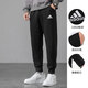 阿迪达斯 （adidas）裤子男裤 2025夏季新款运动裤户外透气休闲跑步健身训练针织长裤 GK9226/棉质针织/弹力裤口 M