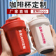 慕馨（moosen）定制保温保冷杯员工礼品刻字伴手礼纪念品实用活动奖品教师节水杯 【抗菌316】白色+白色高档礼盒