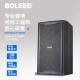 BOLEED博乐迪专业会议室娱乐演出多功能全频音箱LD-6210/LD-6212/LD-6215 LD-6210（10寸/对）
