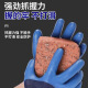 星宇优耐宝A698手套正品耐磨耐用防滑工地防护工作干活钢筋工专用 A698蓝色 12双 均码