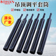 XMSJ ceiling sleeve lengthened wire rod leveling 14mm17 hollow screw 10 electric drill 12 clothes drying rack sleeve 12140mm ceiling sleeve black