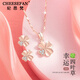 Ji Sifan light luxury four-leaf clover necklace women's fashionable clavicle chain birthday gift for wife Chinese Valentine's Day gift rose gold four-leaf clover three-piece set exquisite gift box packaging