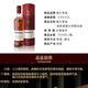 格兰菲迪（Glenfiddich）首席调酒大师限定版 苏格兰威士忌 700ml 43度 礼盒装 进口洋酒