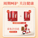 Tongrentang Warm Uterus -Patch, warmes Baby Patch, Tante Hot Compress Patch, Konditionierungs Uterus kaltes Menstruation, niedriges Menstruationsvolumen, Moxibustion und Fuß warme Patch