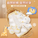 Pengyou baby gift box pure cotton autumn and winter clothes newborn gift box male and female baby cotton coat set quilt quilt to keep warm and thick 9-piece set fairyland yellow cotton coat style 66cm (recommended 3-6 months)