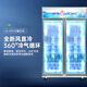 穗凌（SUILING）风冷循环商用立式展示柜冷藏保鲜柜冰柜玻璃门饮料柜超市便利店啤酒饮料陈列柜 双门风冷循环682升内置LED灯长1.08米