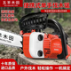 Wuyang Honda imported pure gasoline four-stroke three-row small chain saw 14-inch logging bamboo saw one-handed lightweight small household chain saw two-stroke 10-inch small chain saw * 1 chain