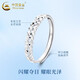 China Gold (CHINA GOLD) Gypsophila Ring pt950 platinum ring opening adjustable platinum ring ring wedding birthday gift for women Gypsophila platinum ring about 1.9g