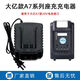Dayi Yiyi A7 Ladegerät 20V Lithiumbatterie 5801/6630 Winkel Schleifkreissäge Batterie Batterie Ladung A7 Batterie Universal Sitzladung 1