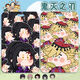 Demon Slayer: Blade Q version cute big face honey glass butterfly ninja Nezuko fire pillar peripheral card set school card meal card label Inosuke N15828 card set + white short braided rope