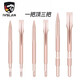 German imported electric pick chisel head electric pick pick tip chisel flat chisel drill bit 65 pick head electric hammer electric pick head self-sharpening hexagonal large electric hammer pick slotting shovel electric hammer drill bit electric pick special pick hexagonal handle rose gold 17X280 sharp chisel