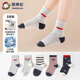 Inbolun Children's Socks Children's Socks for Big Children Baby Boys Autumn and Winter Cartoon Cotton Socks Boys' Boneless Medium Socks 70187 Socks 5 pairs 13-15 years old (recommended foot length 20-22cm)