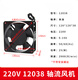 XMSJ小型轴流风机12038数控机床TV工频箱柜电焊风扇220V 15051/220V