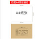 50 sets of Haiboxin A4 voucher cover thickened large accounting voucher cover kraft paper binding cover horizontal version vertical version wrapping file voucher box hard box storage box can be customized [vertical version 674g knot jam paper] 10 ivory buckle voucher box H0227