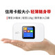Ji Nian Mobile portable wifi triple netcom 4g wireless router card unlimited traffic card accompanying car wireless hotspot broadband Internet access card holder Internet treasure high-speed Internet access including one year's traffic