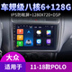 Janet ist für Volkswagen Santana Langwei Polo Jetta Bora Navigation Central Control Display großes Bildschirm-Umkehr-Bild All-in-One-WiFi-Version (1+32G) mit DSP-Sound (selbstinstallierter, Standard-Host (IPS-Bildschirm 1280x720) geeignet