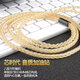 
Accorlink (ACROLINK) AKGN5005 upgrade line 4.4 balance line Shure 846 Xielantu second-generation gold headphone upgrade line 4.4 balance elbow expansion mmcx