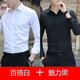 Cexi long-sleeved shirt men's autumn and winter work white shirt slim fit formal top no-iron large size anti-wrinkle thin coat autumn white + light blue XL - recommended 105-120 Jin Jin equals about 0.5 kg
