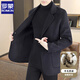 Romon Traje de lana de lana de doble cara Men's 2025 NUEVO LUME LUXURY LUXEN JUNDA DE LUMEN DE LUMENO AUTINGULA MENOS ESTILE ESTILO GRIS 180/96A