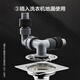 
JOMOO washing machine floor drain connector two-way three-way anti-overflow and anti-reverse sewer seal cover odorproof floor drain connector [two-in-one washing machine drain 9B690]