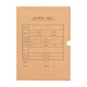 
Thai a4 vertical version 305*220*40mm single sealed accounting voucher box 674 grams thickened beef jam paper 10 packs support customization