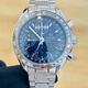 
[Second-hand 99 new] Omega Men's Watch OMEGA Speedmaster Series Chronicle Calendar Display Stainless Steel Folding Cuff Observatory Certified Luminous Scale Swiss Luxury 3523.80.00 Speedmaster Deep Blue 39MM