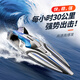 Jiaile high-power net automatic decoupling remote control boat net release remote control boat high-power water large high entry-level dual steering gear speed boat - red long battery life standard single-electric version includes a set of battery charging