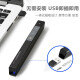Noway Enjoy Space 360 ​​remote control 100 meters distance remote control/page turning pen PPT laser projection pen wireless presenter page turner electronic pen N26 red light white