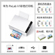 华为PixLab V1彩色打印机复印扫描多功能一体机墨仓式无线微信手机 PixLab V1(无线+打印复印扫描) 套餐二(标配+黑彩专用墨水4瓶)
