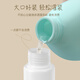 Miaoqian Miaoqian vacuum dispensing bottle travel can be carried on the plane portable set cosmetics foundation liquid lotion bottle 4-piece set