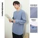 Metersbonwe Sweater Мужский осенний круглый круглый свитер. Белый случайный японский ленивый ретро-ретро-свитер белый 2xl 185 104b