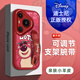 WHTC【迪士尼授权】华为系列手机壳pura70pro+小羊皮腕带支架Ultra新款女个性全包保护套时尚ins草莓熊 黑色小胖妞腕带款【X1429迪士尼】 华为Pura70