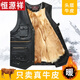 Hengyuanxiang genuine leather vest for middle-aged and elderly men, first-layer cowhide vest, winter fur all-in-one wool vest, cotton waistcoat reporter suit, dark brown, first-layer cowhide + yellow hair liner, liner 3XL size 130-150Jin Jin equals 0.5kg